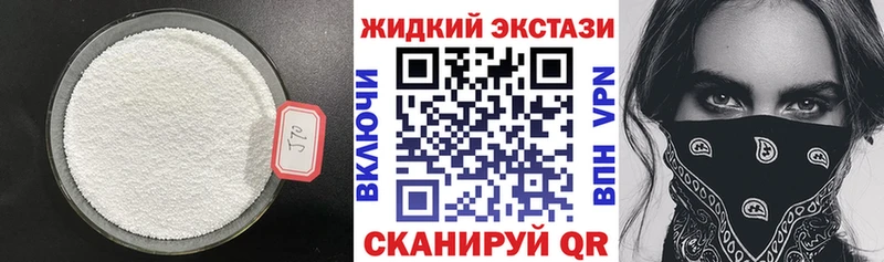 магазин продажи наркотиков  ссылка на мегу ТОР  мориарти состав  Катав-Ивановск  БУТИРАТ вода 