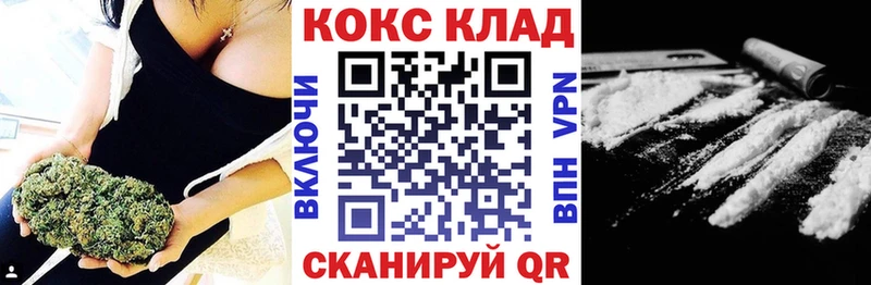 КОКАИН 99%  купить наркотики цена  Катав-Ивановск 