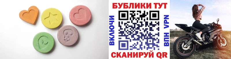 ЭКСТАЗИ 99% Катав-Ивановск