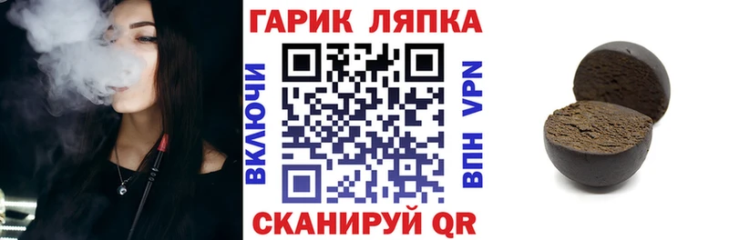 MEGA ONION  купить   Катав-Ивановск  Гашиш 40% ТГК 