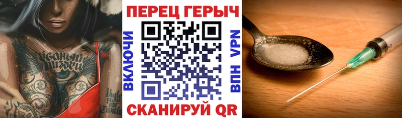 ГЕРОИН афганец  Катав-Ивановск 