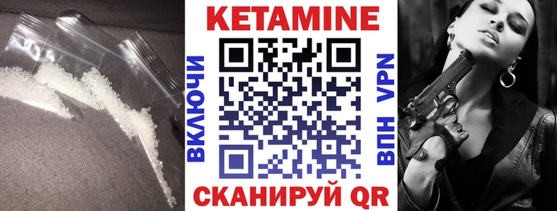 купить   Катав-Ивановск  Кетамин ketamine 