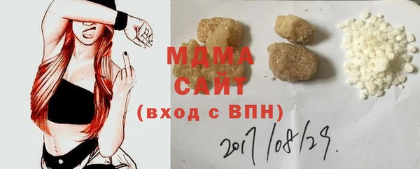 дистиллят марихуана Алексин