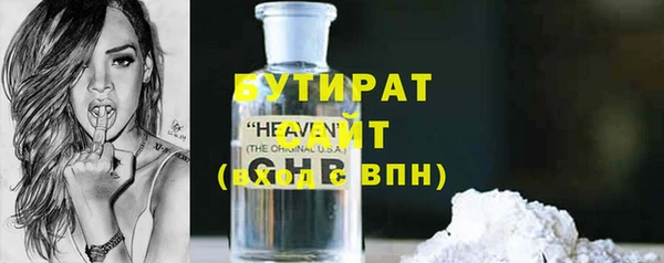 дистиллят марихуана Алексин