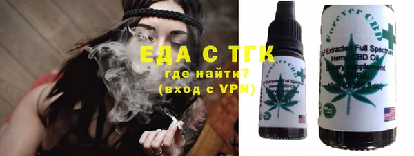 дистиллят марихуана Алексин