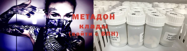 дистиллят марихуана Алексин
