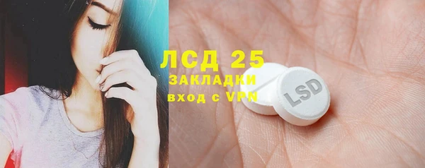 дистиллят марихуана Алексин