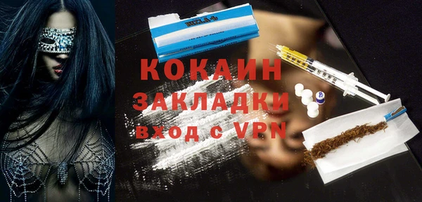гашиш Абинск