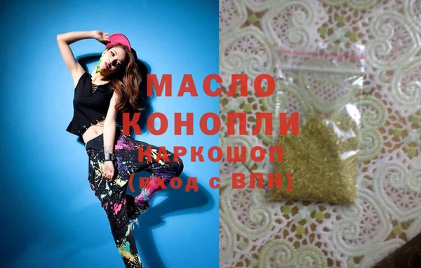 дистиллят марихуана Алексин