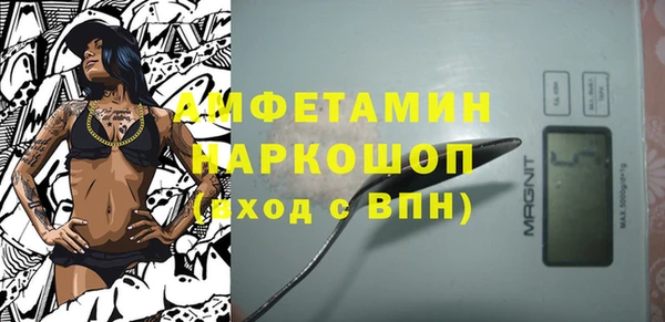 дистиллят марихуана Алексин