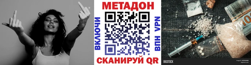 МЕТАДОН мёд  Катав-Ивановск 
