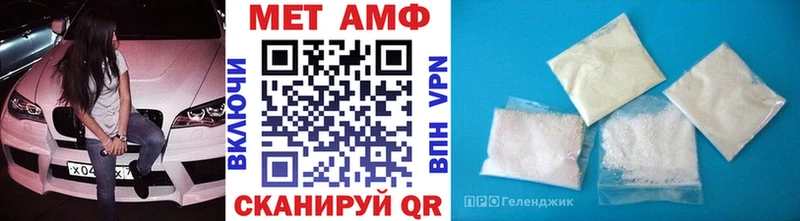 Первитин Декстрометамфетамин 99.9%  shop как зайти  Катав-Ивановск 