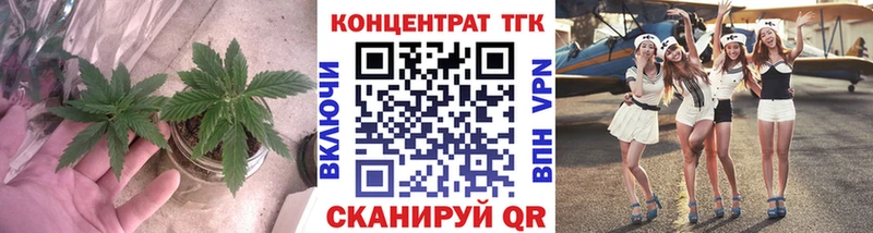 МЕГА ТОР  Катав-Ивановск  ТГК жижа 