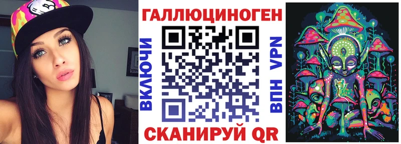 купить закладку Катав-Ивановск Галлюциногенные грибы Magic Shrooms