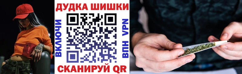 Марихуана White Widow  закладка  mega как войти  Катав-Ивановск 